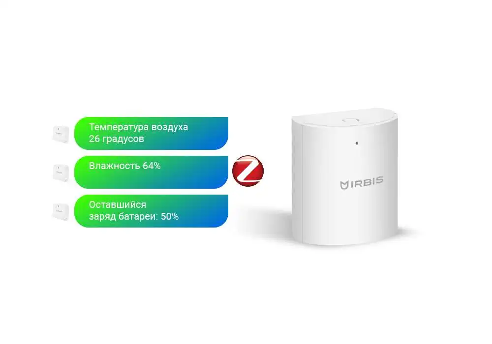 Датчик ирбис. Газовый извещатель датчик утечки co mavigard 5117c. Датчик переключения скоростей irbis gr 250. Датчик климата irbis irhcs10. Датчик стоп сигнала ирбис xr 250.