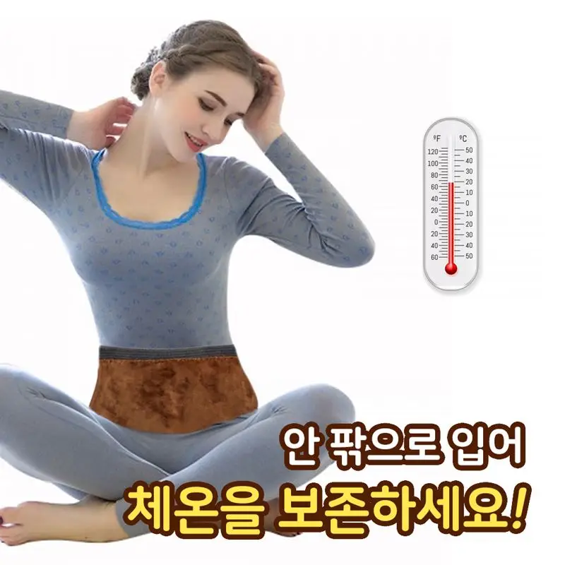 Теплая одежда в виде червя