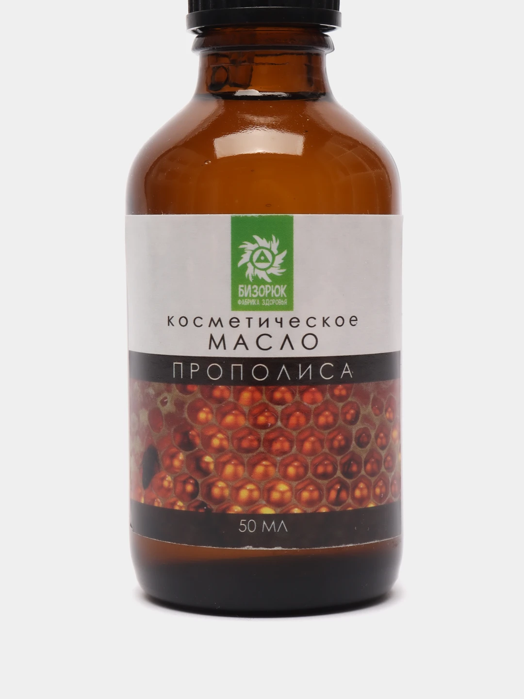 Hemani oil 30 ml. чудо масло с прополисом. масляный раствор прополиса. масляный раствор прополиса. масляный экстракт прополиса.