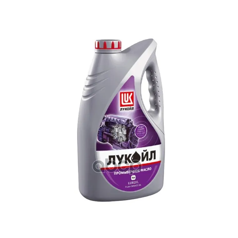 Промывочное масло лукойл 4л. Моторное масло лукойл (lukoil) минеральное 4 л промывочное. Масло промывочное лукойл 4л артикул. 19465 промывочное масло. Промывочное лукойл 4л.