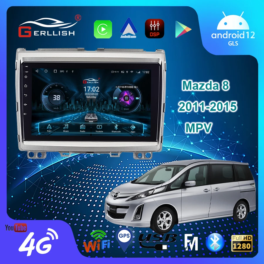 Android для Mazda MPV LY 8 2006 ~ 2018 Автомобильный мультимедийный аудио Радио стерео