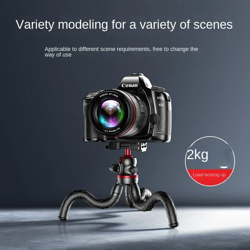 FANGTUOSI 2025 новый гибкий штатив-осьминог для камеры телефона DSLR Дизайн 2в1 Штатив с