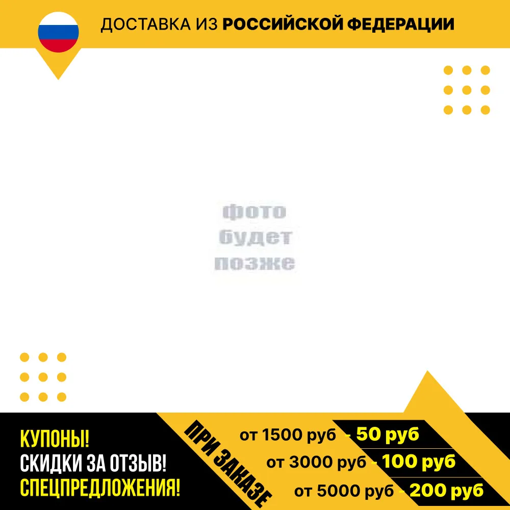 Транзистор КТ858А (200*г) |
