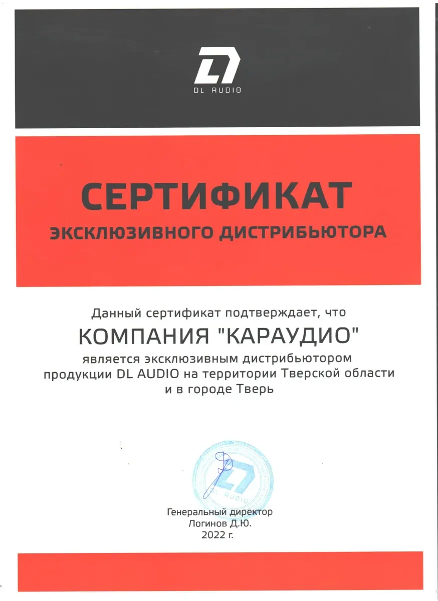 Высококачественный распределитель питания DL Audio Phoenix Power Distributor01 | Адаптер