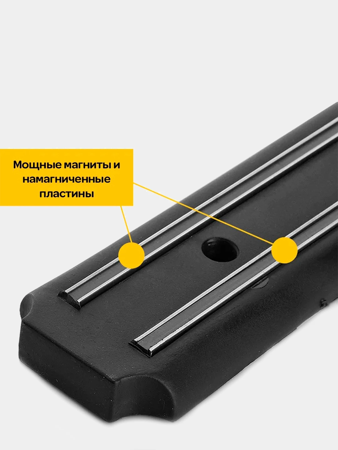 Магнитная Держалка Для Ножей Купить