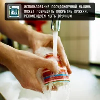 Кружки#2