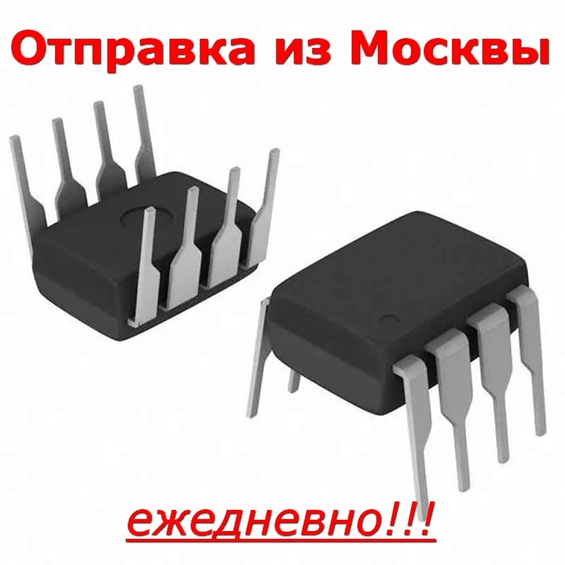 Hcpl2631 in package dip8 | Induction Cooker Parts