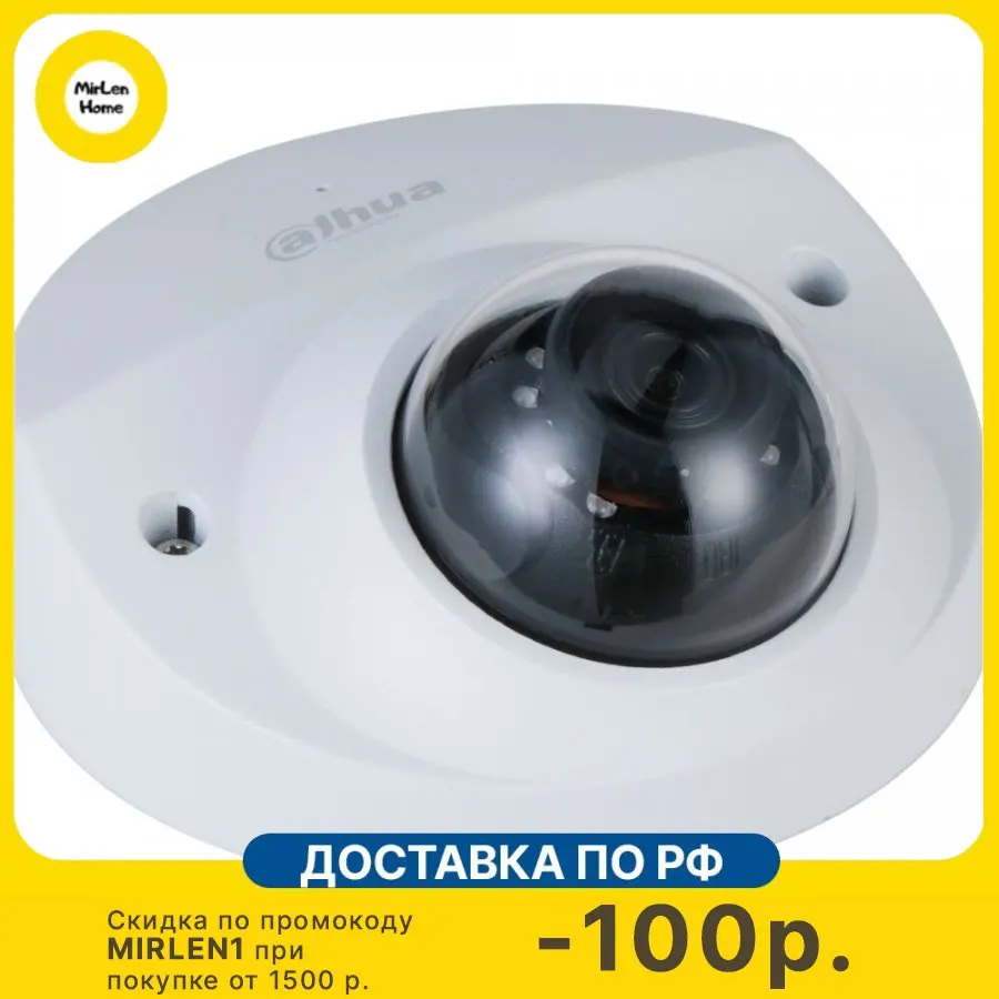 Dahua dh ipc hdbw2231fp. Hdbw2231fp. dh-ipc-hdbw2231fp-as-0280b-s2. dh-ipc-hdbw2431fp-as-0280b-s2. dahua dh-ipc-hdpw1420fp-as-0280b.