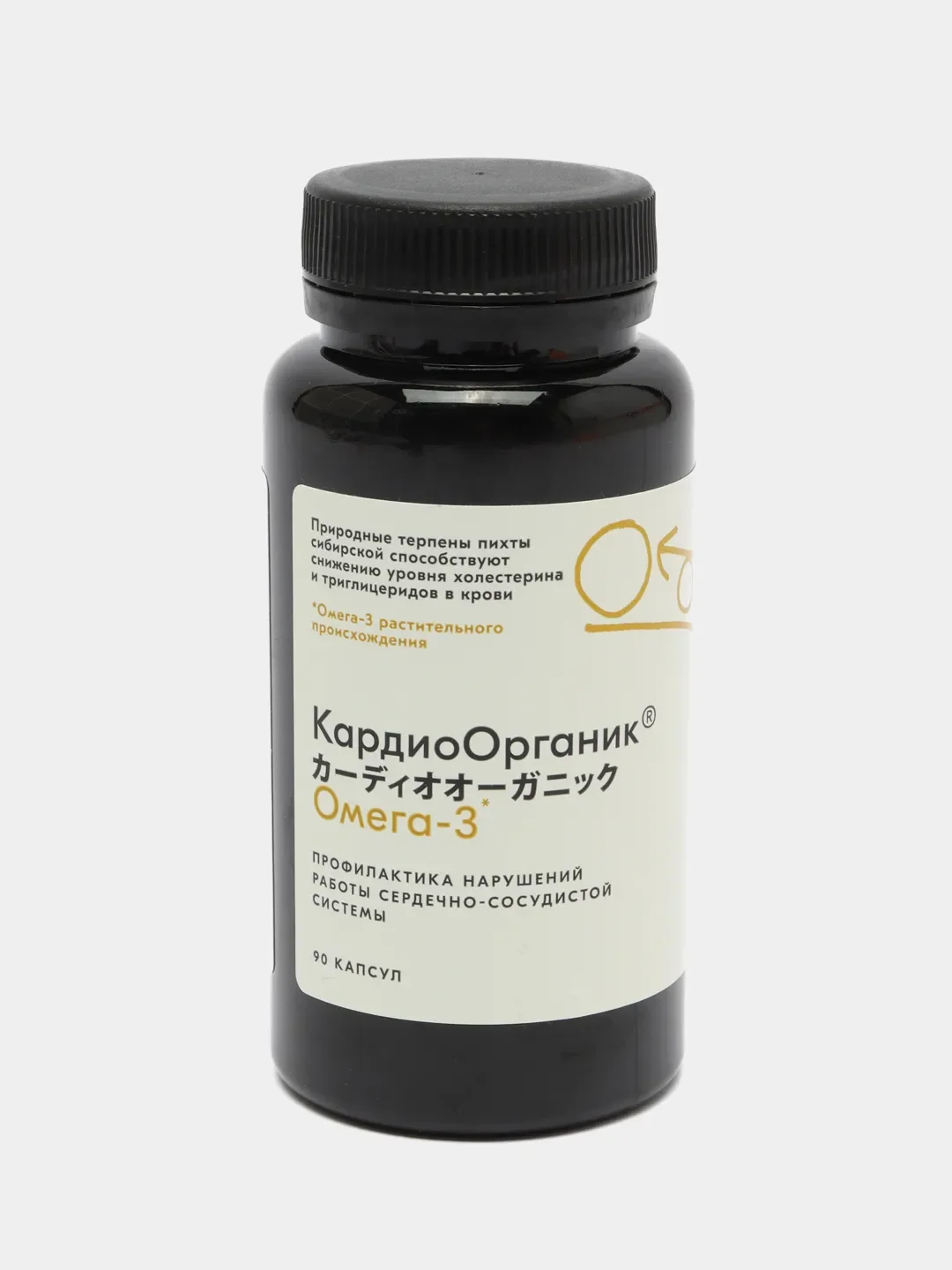 Кардиоорганик. Кардиоорганик омега-3. Витатерпен актив. Кардиоорганик витатерпен. Омега 3 600 мг.