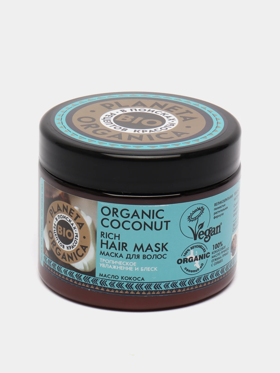 Coconut маска для волос. Planeta Organica Bio Organic Coconut маска для волос увлажняющая.