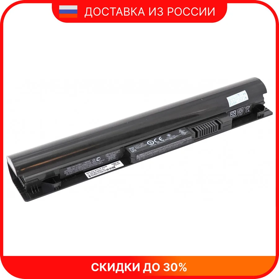 Laptop Battery for hp (MR03) Pavilion 10 TouchSmart | Batteries