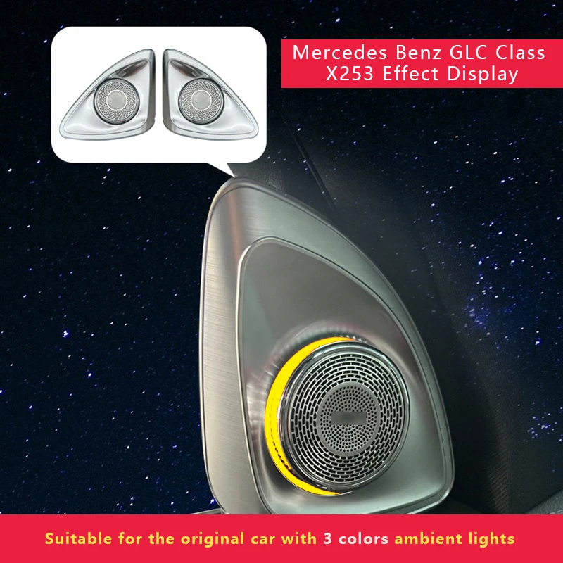 64/7 цветной автомобильный светодиодный модернизированный аудио комплект для Benz