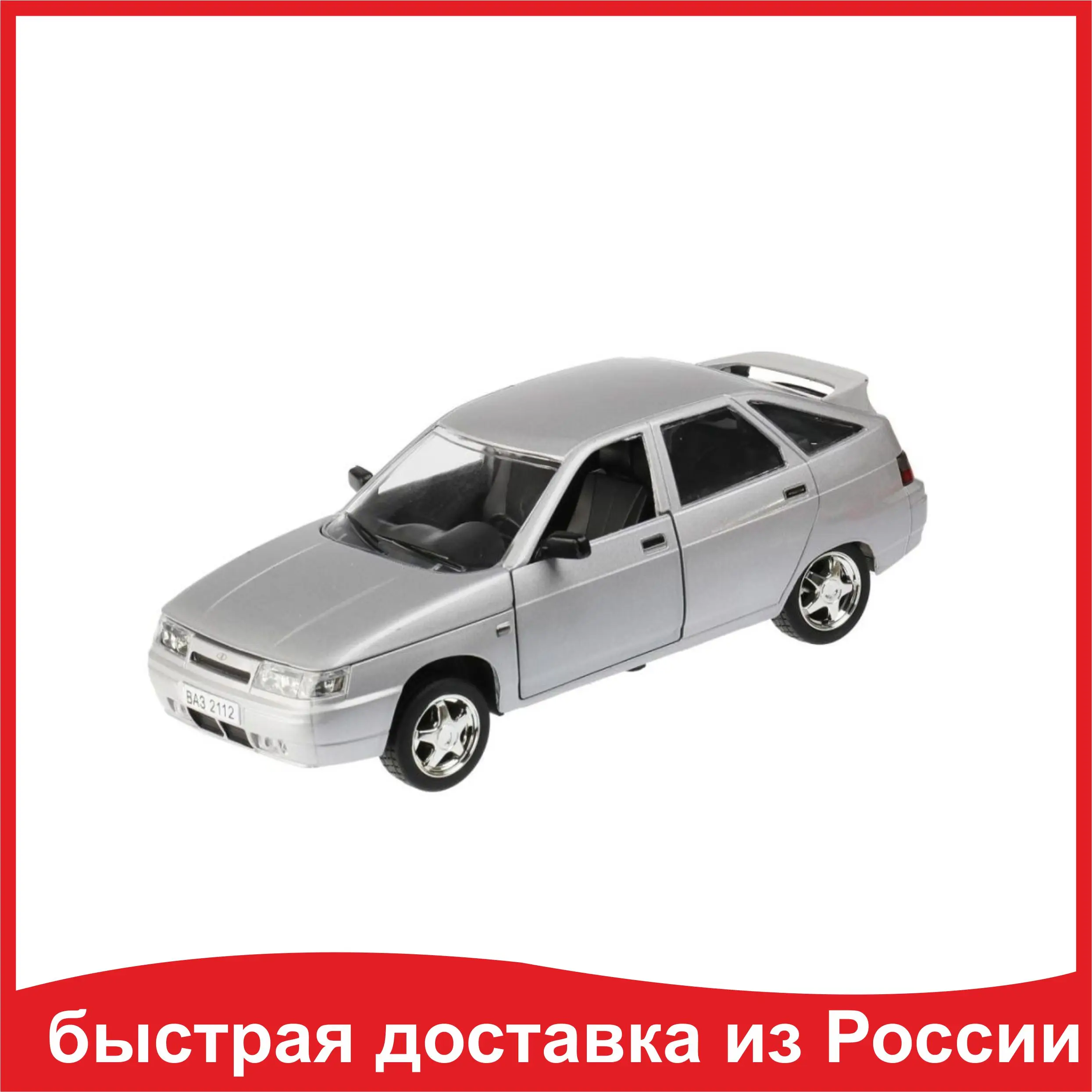 технопарк vaz_2112_s. машинка лада 2112 игрушка. 2112 технопарк. игрушка лада ваз 2112. модель 2112 1:22 автопанорама.