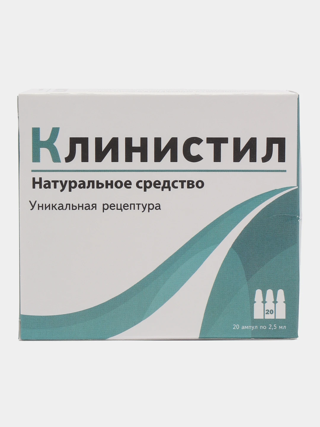 Купить Клинистил В Нижнем Новгороде Аптеке