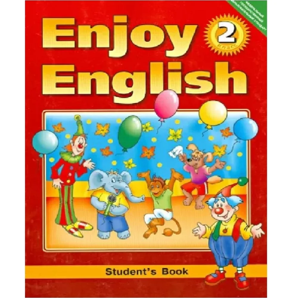 Enjoy english биболетовой 5 класс