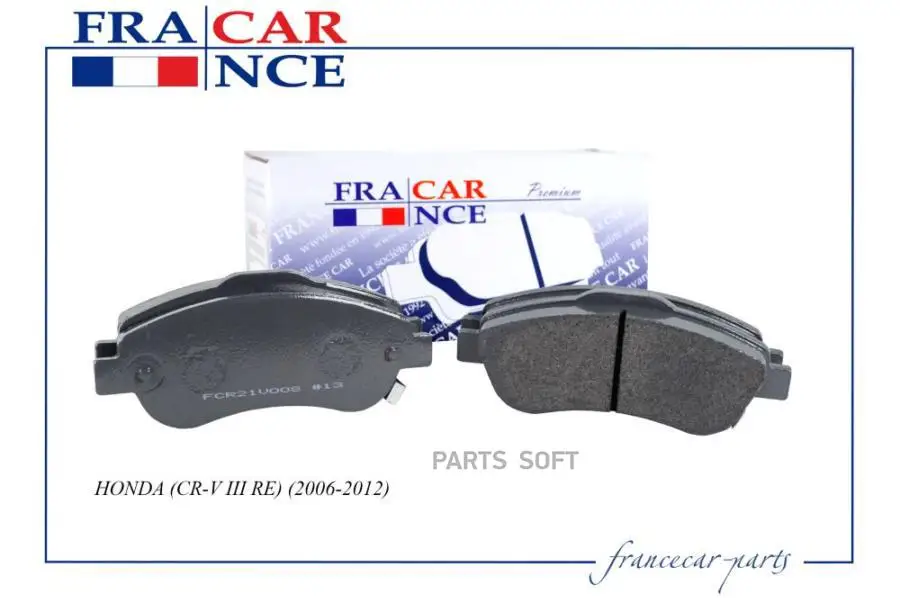 Колодка дискового тормоза 45022-SWW-G01/ FRANCECAR