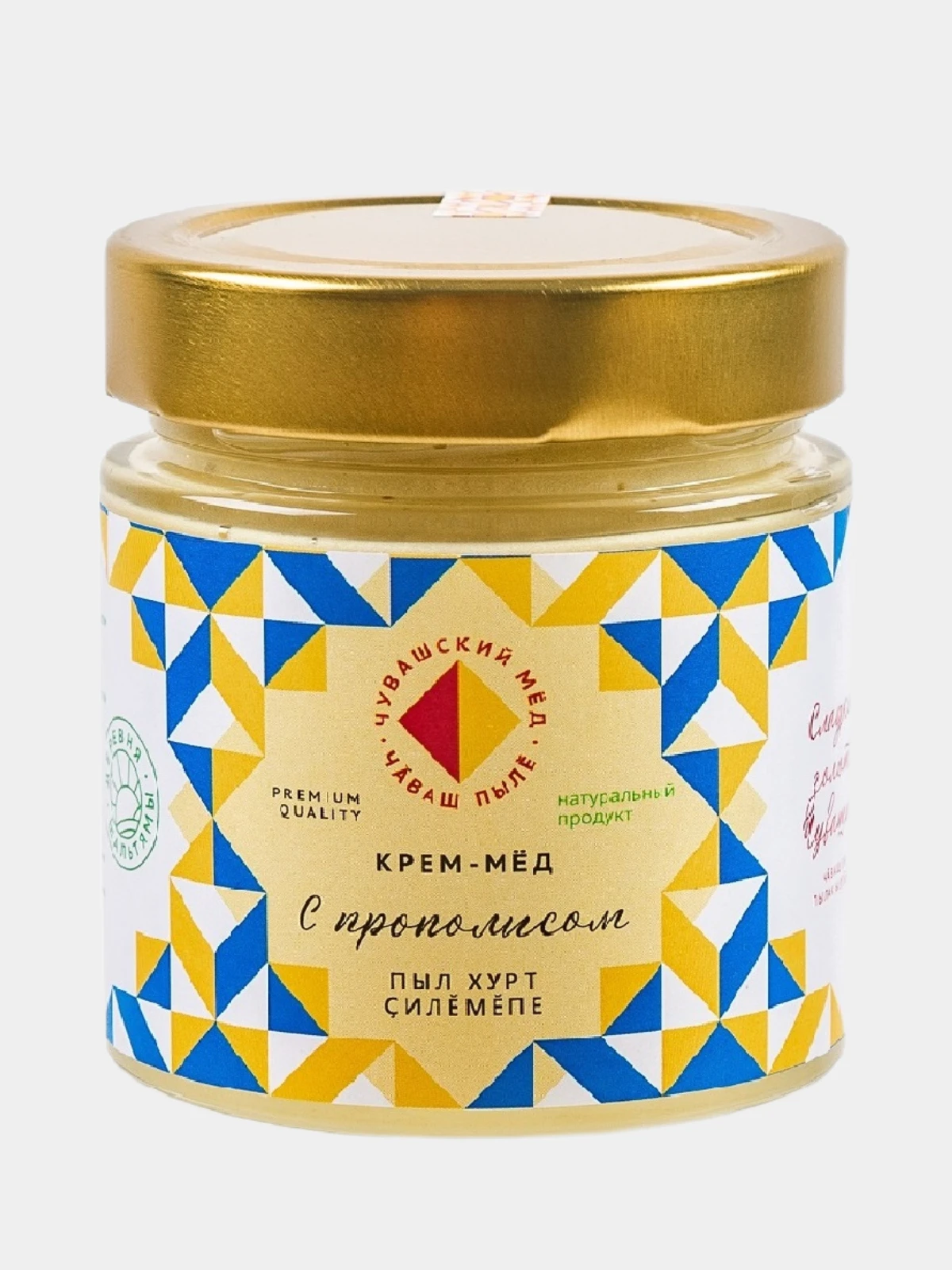 Что такое stenders косметика для лица. Что такое stenders косметика для лица. Инфо крем. Новосвит крем для ног от трещин. Крем с прополисом для всего натуральное.