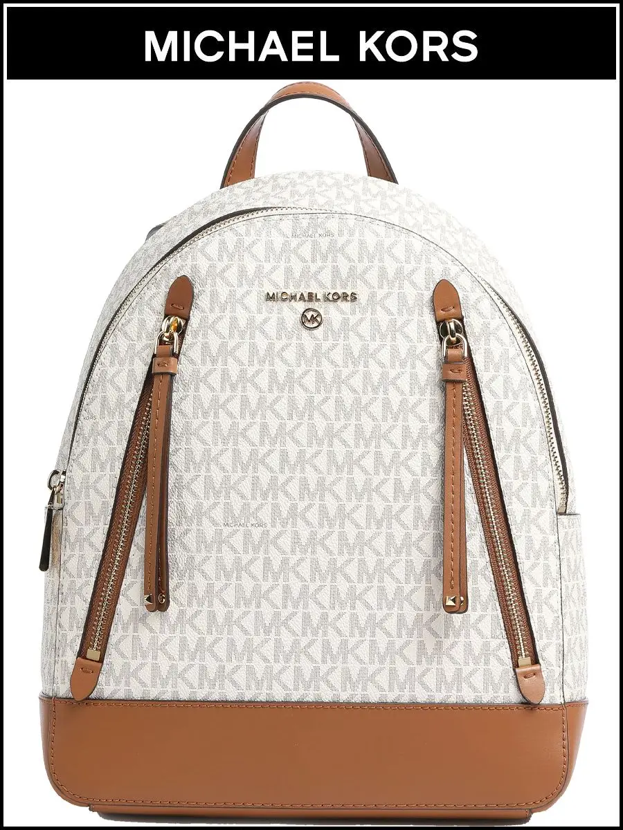 Рисунок 3 - Женский рюкзак Michael Kors 30H1GBNB2B