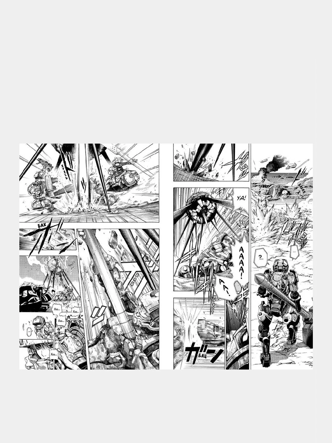 книги хироси сакурадзака. грань будущего хироси сакурадзака книга. сакурадзака грань будущего. сакурадзака грань будущего. грань будущего 2 манга.