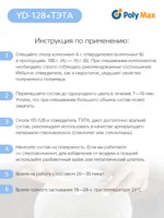 Эпоксидная смола YD-128 (0.5кг) с отвердителем ТЭТА (50гр)#2