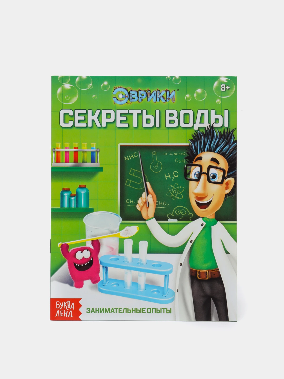 Эксперимент 16