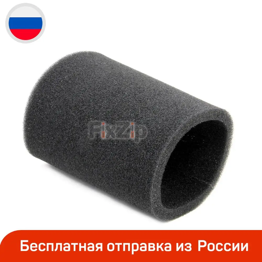 Фильтр пылесоса Siemens круглый |