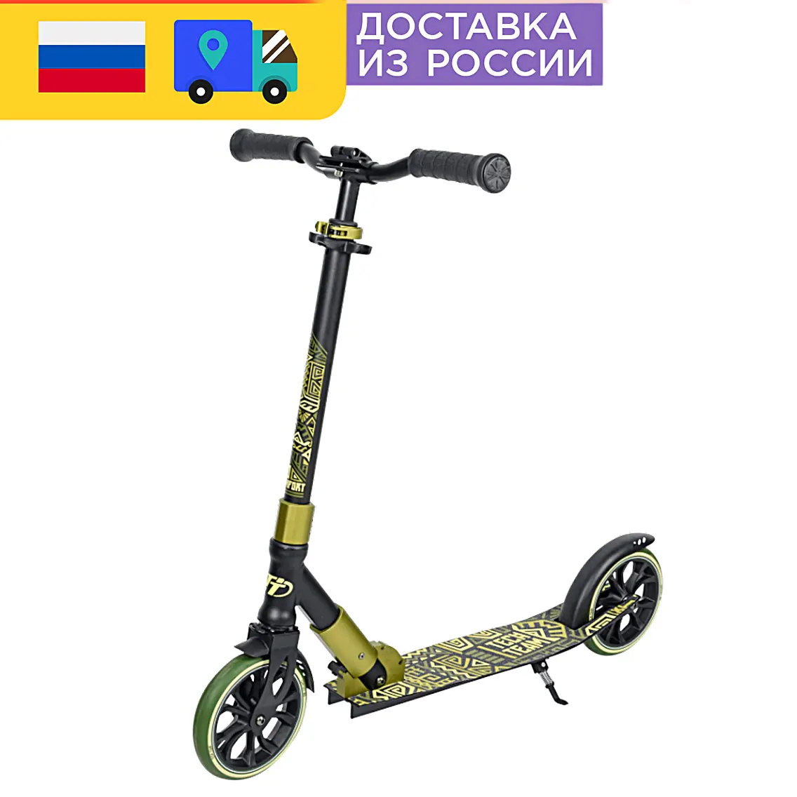 Городской самокат складной Tech Team 180R Comfort, чёрный-зелёный