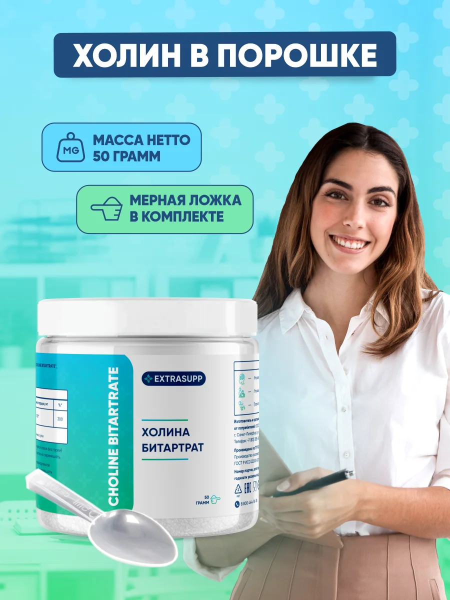 5. Холин для памяти и внимания. 33. Глиатилин 56 капсул по 400 мг. Капсулы.