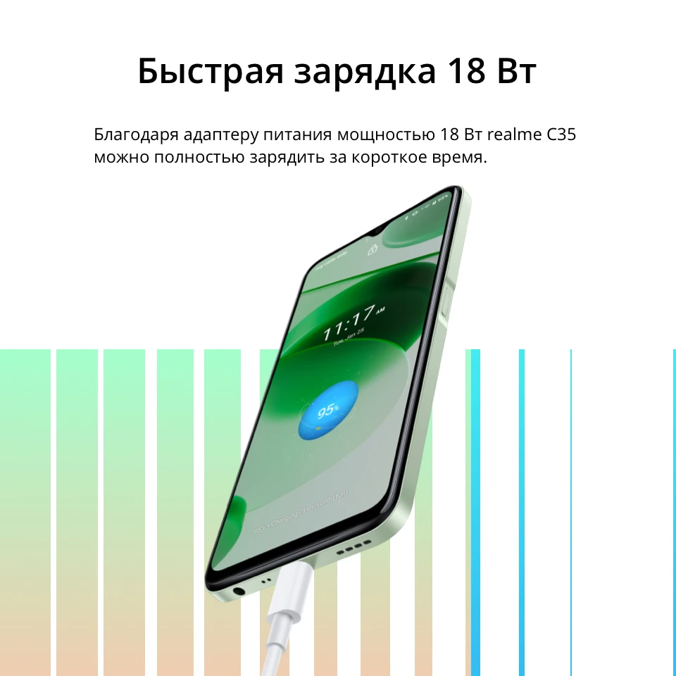 Смартфон realme C35 2022 4+128 ГБ [Мощный процессор Tiger T616 Тройная камера Большой экран 6