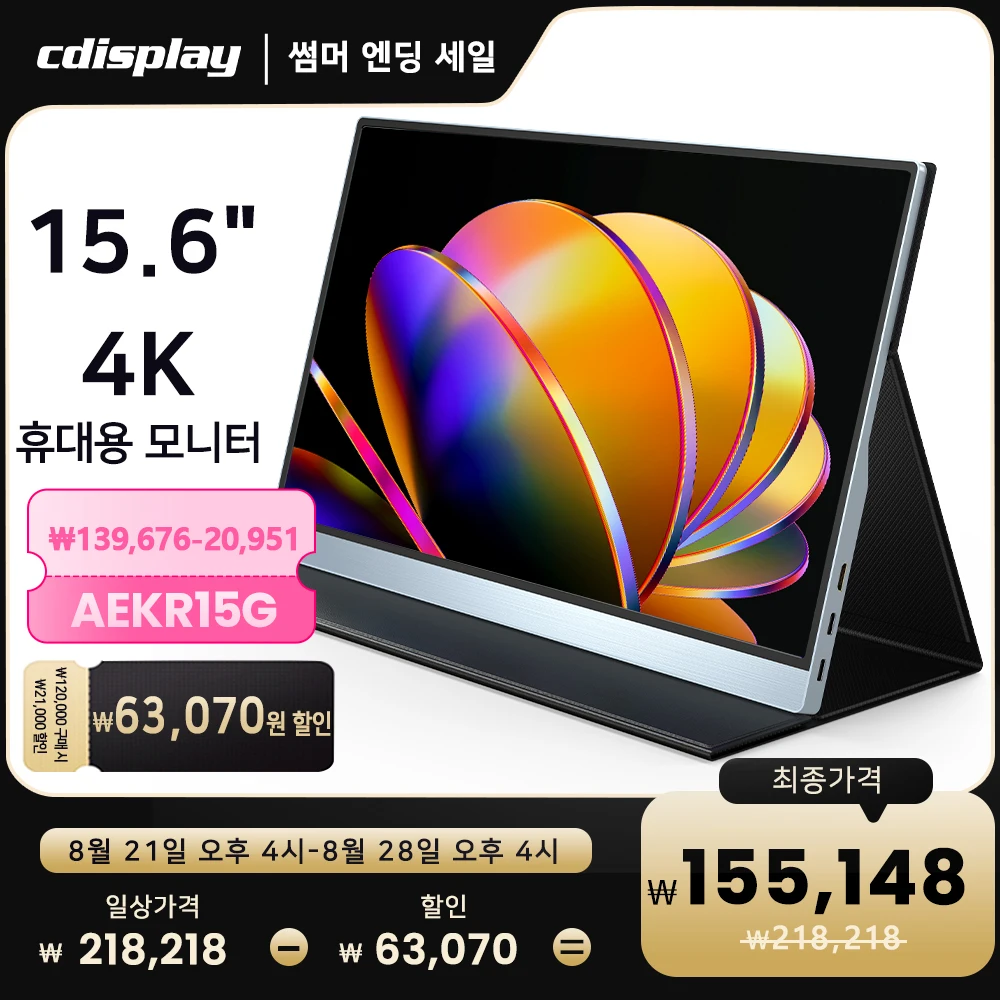 Cdisplay 15.6 inch Portable Monitor 4K 3840*2160 UHD 60Hz 16:9 100% sRGB 1000:1 HDR USB C Mini HDMI External Second Monitor Portable IPS Screen Gaming Computer Display for Laptops MacBook Switch PS4 Xbox PC Gamer Phone