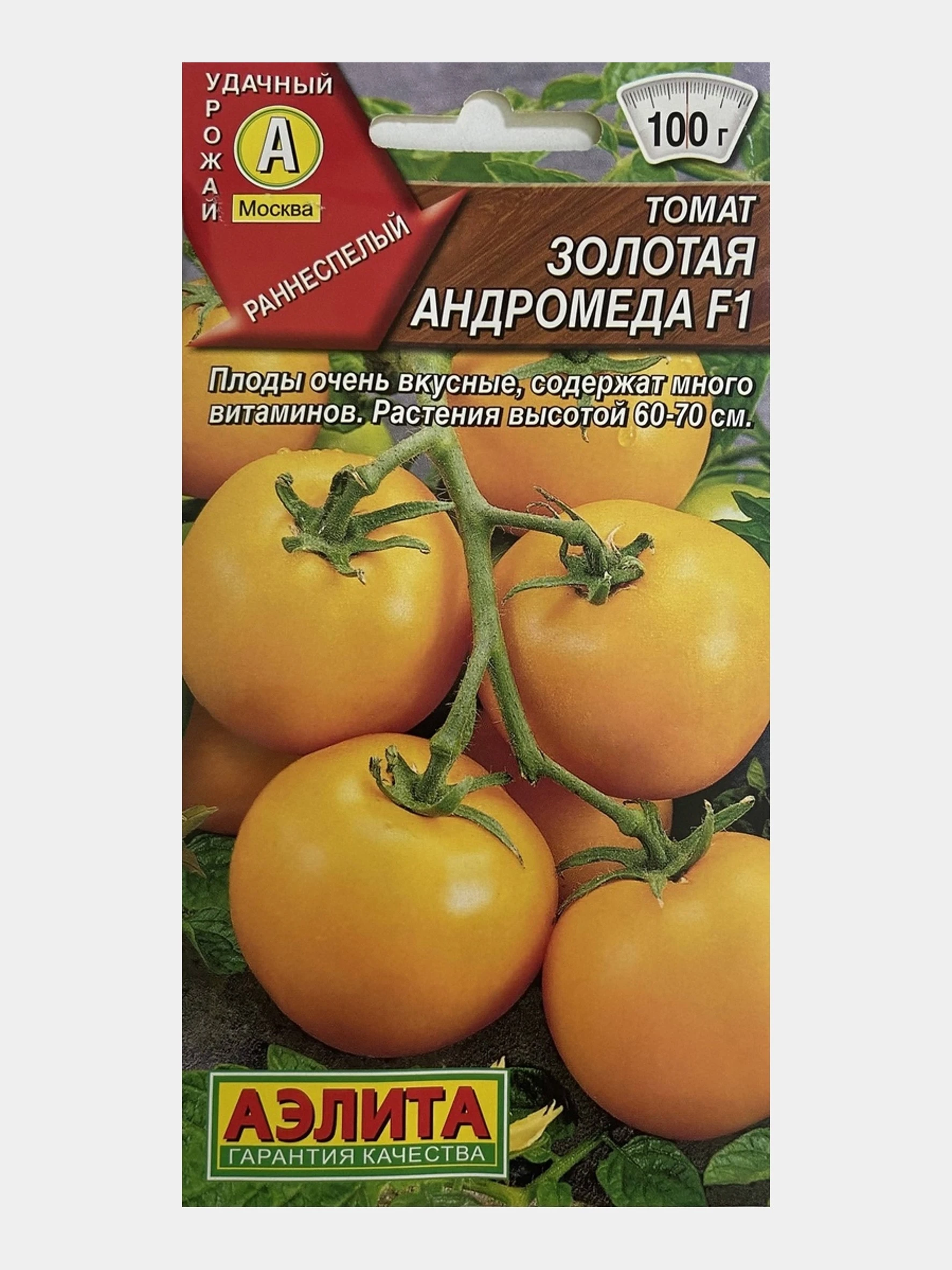 Помидоры Андромеда Отзывы Фото