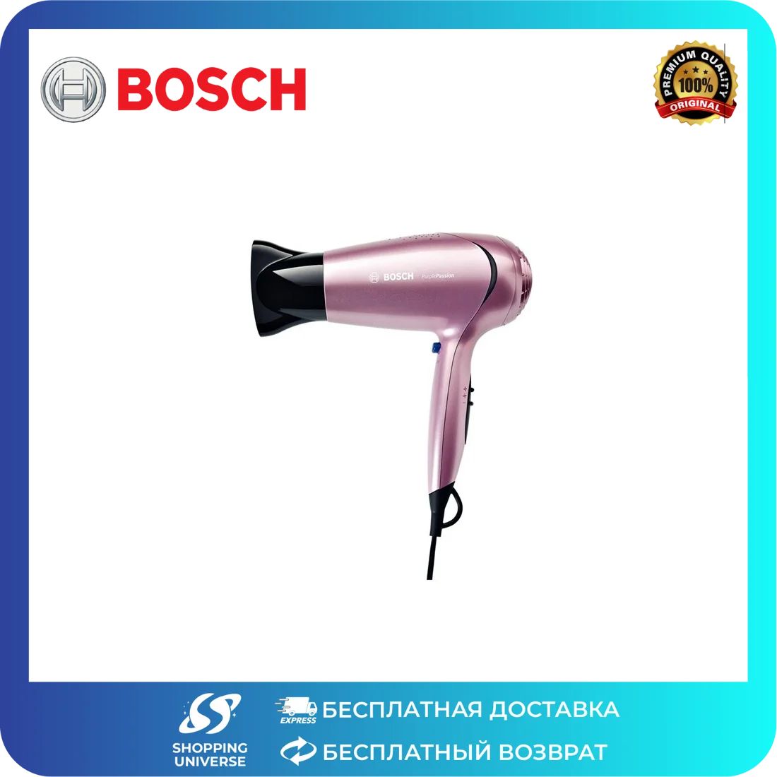 Фен вольт. Bosch phd 5714. фен bosch phd7967. фен для волос bosch beautixx comfort. фен bosch phd5560.