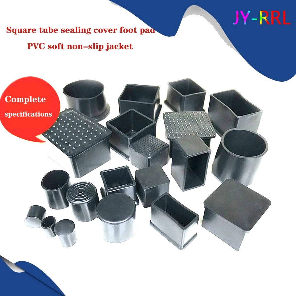 

PVC Non-slip Sheath Waterproof Soft Rubber Square Tube Rubber Sleeve Jacket Protective Sleeve Wear-Resistant Stool Foot Cover