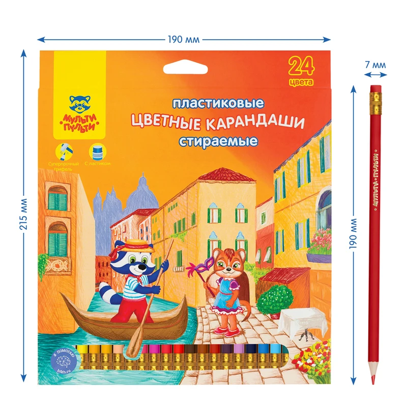 Карандаши цветные пластиковые Мульти-Пульти &quotЕнот в Венеции&quot 24цв. с ластиком |