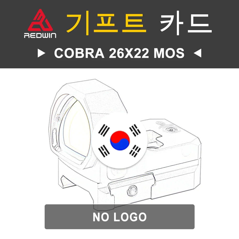 Модель RWD17 Cobra 26x22 MOS без логотипа SKU RWD17