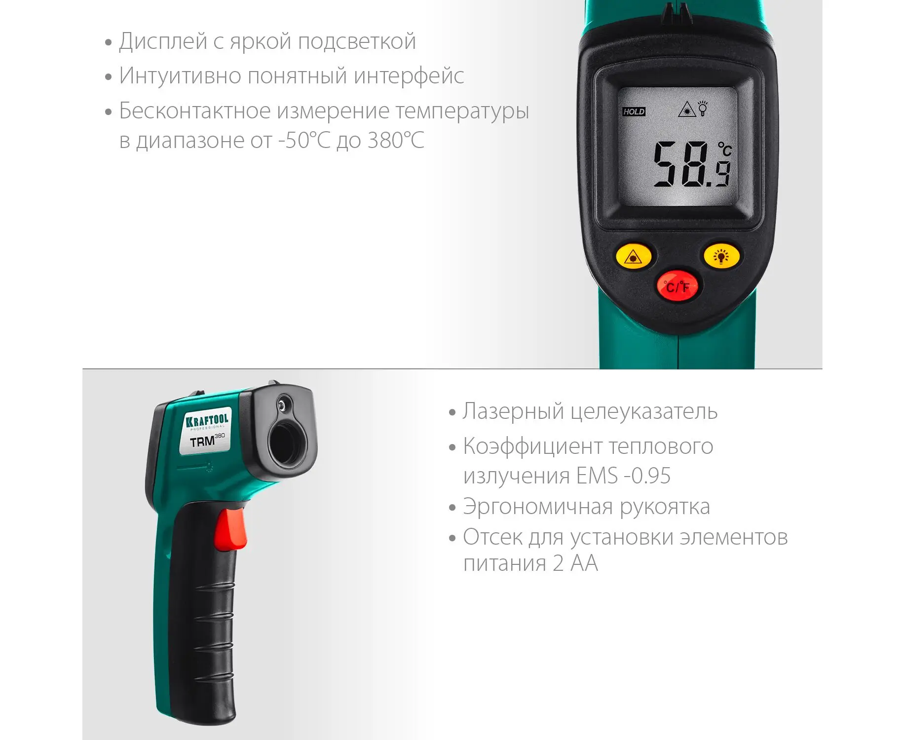 пирометры kraftool. пирометр gm-320. термодетектор bosch ptd 1. Kraftool пирометр инфракрасный kraftool бесконтактный строительный. пирометры kraftool.