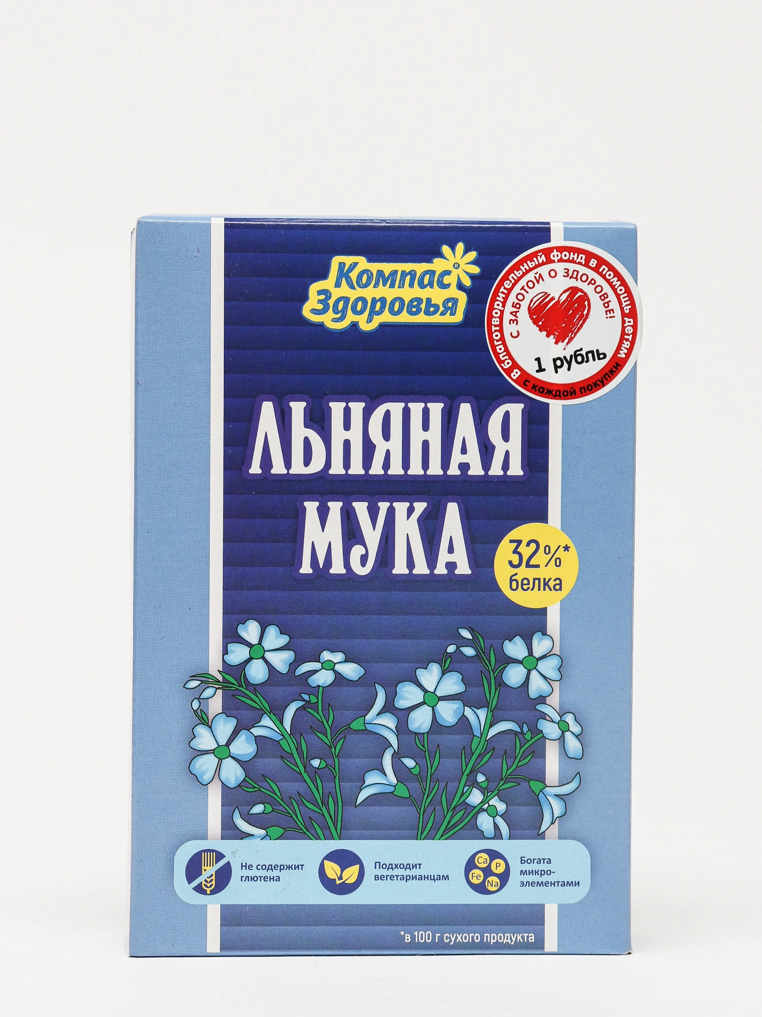 Где Купить Льняную Муку