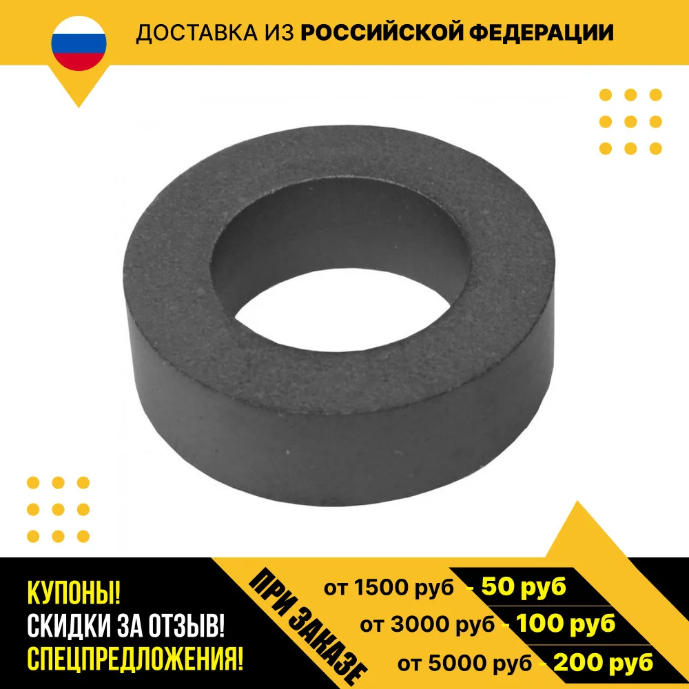 Феррит М1000НМ-12 К28х16х9