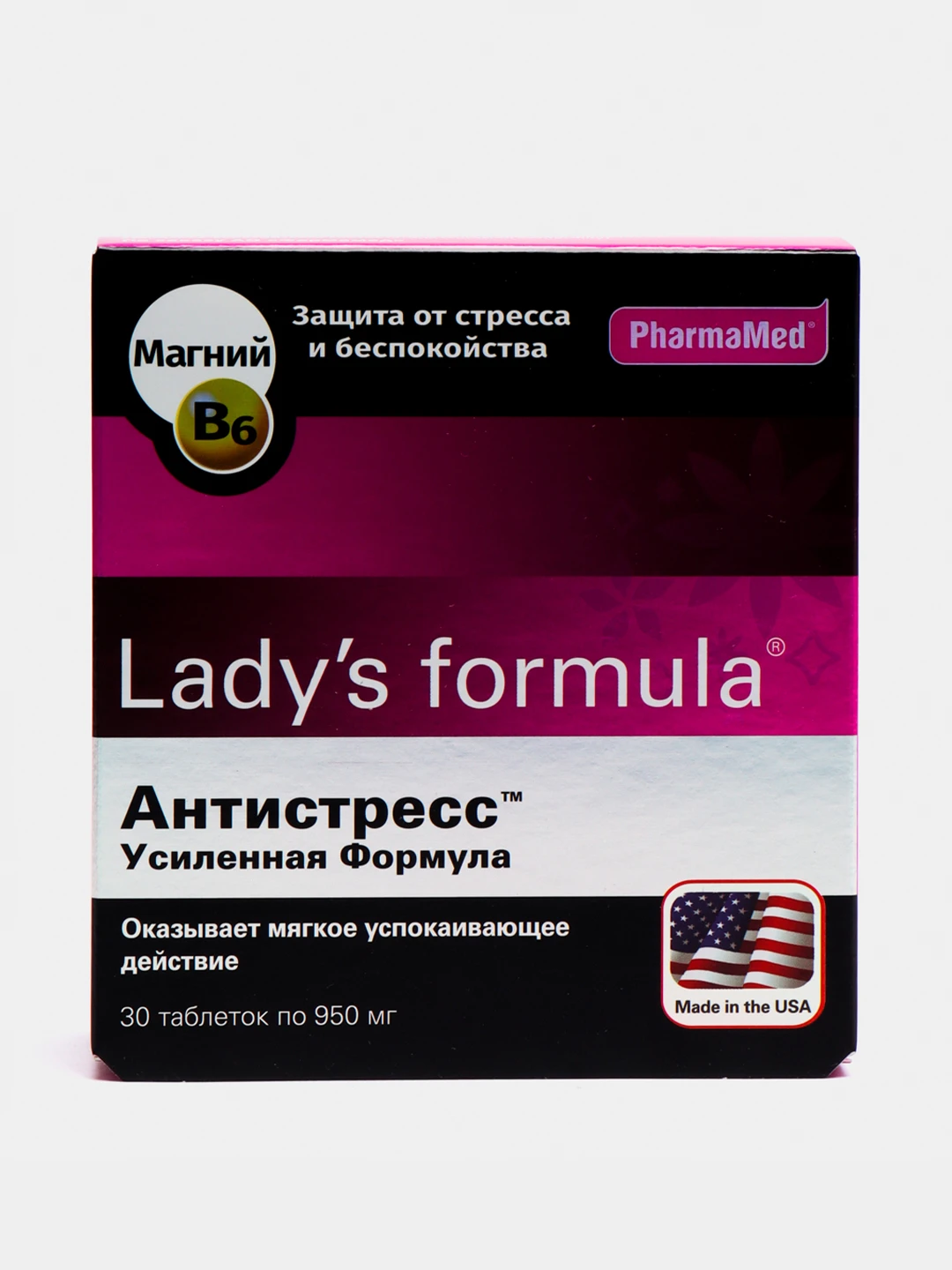 Pharmamed Man S Formula Купить