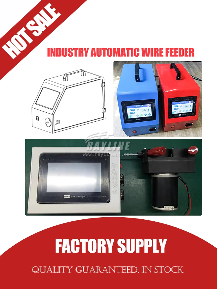 Автоматическая лазерная сварочная машина 110 В 220 380