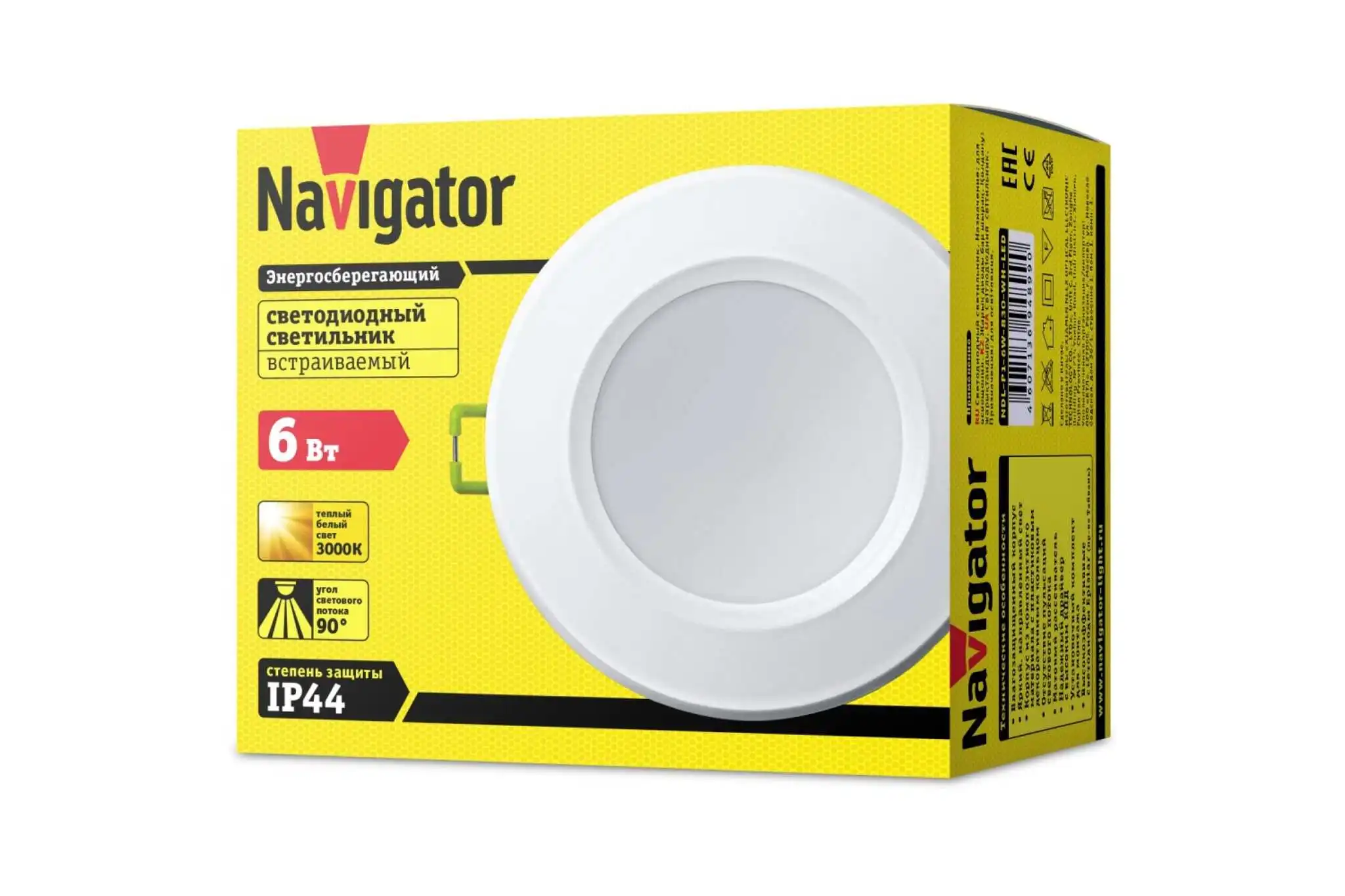 светильник светодиодный потолочный navigator ndl-p1-6w-840-wh-led. Navigator ndl p1 5w 830. Ndl-p1-5w-830-wh-led. Navigator ndl p1 5w 830. Navigator ndl-p1-20w-840-wh-led.