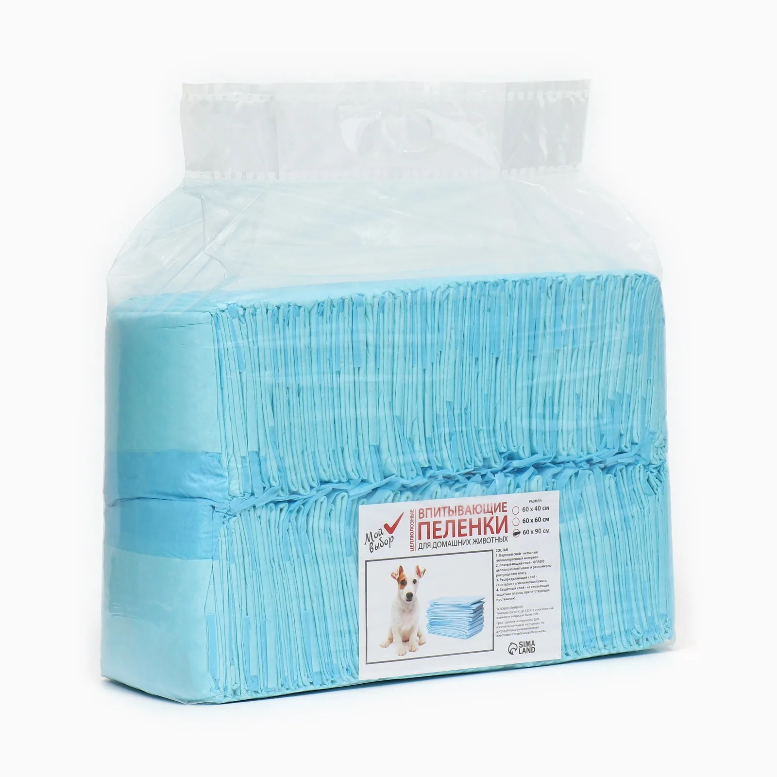 Рисунок 2 - Пеленки впитывающие Мой выбор целлюлозные