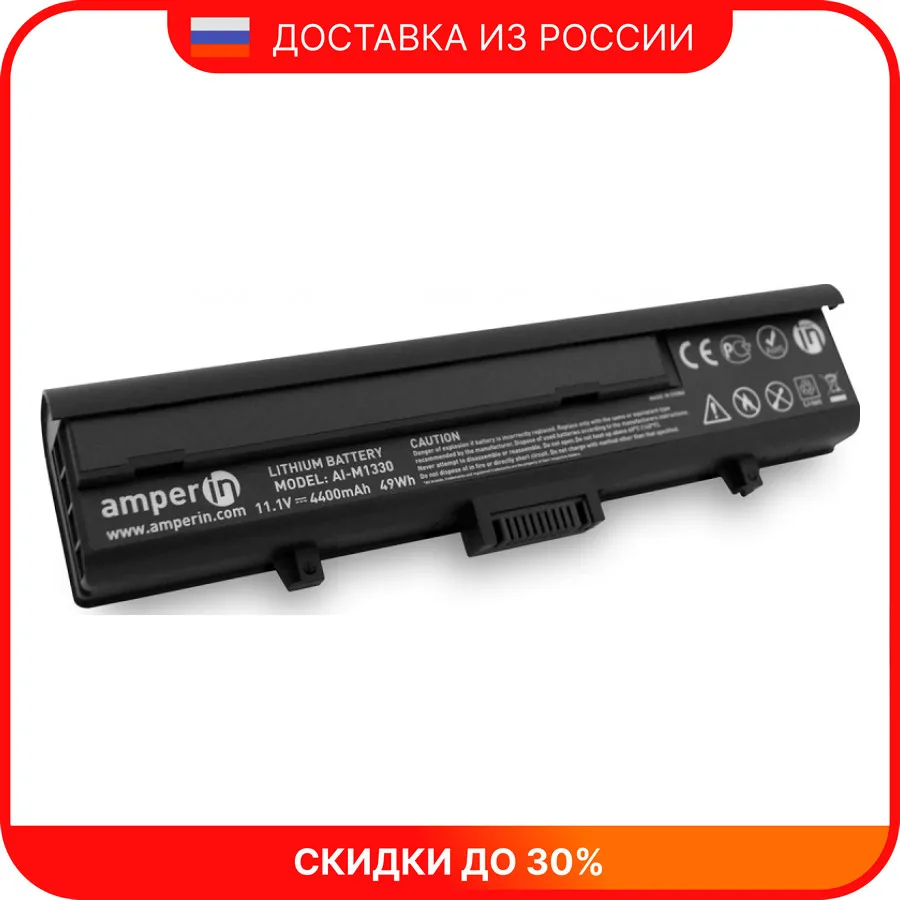 Аккумуляторная батарея Amperin для ноутбука Dell XPS 1350 1330 11.1V 4400mAh (49Wh) AI-M1330 - купить по