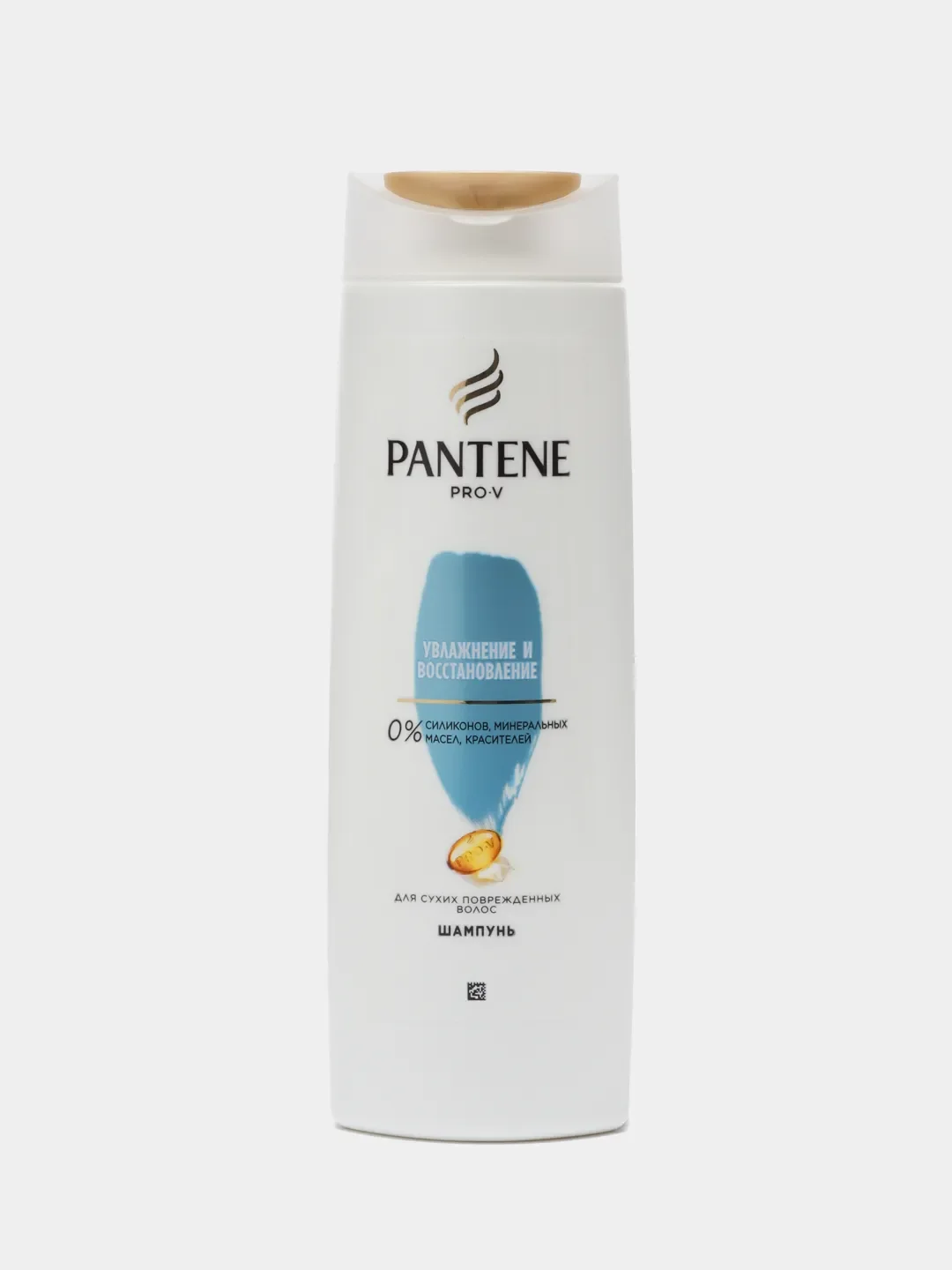 Купить Шампунь Для Волос Pantene