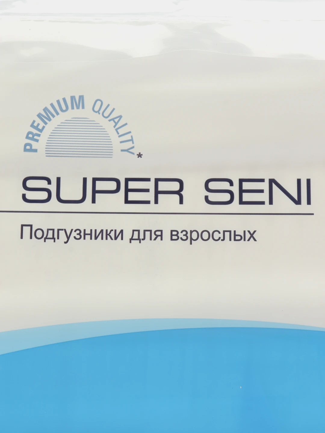 Super seni extra large 30. Super seni extra large 30