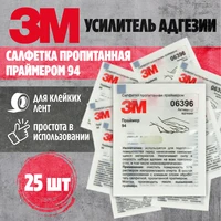 Салфетки, пропитанные праймером 94EF от 3М. Упаковки 3/25 шт.#1