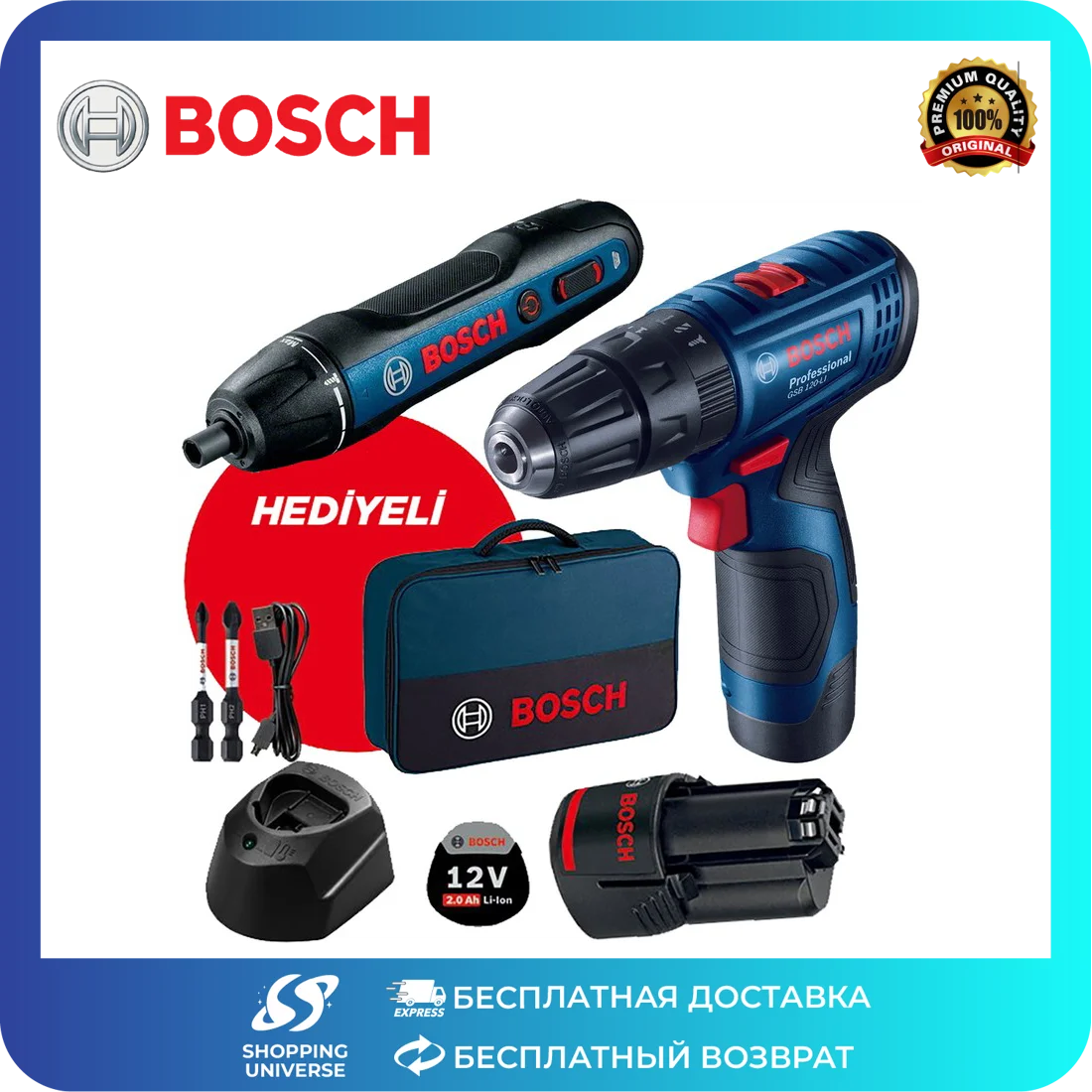 Купить Дрель Шуруповерт Gsb 120 Li