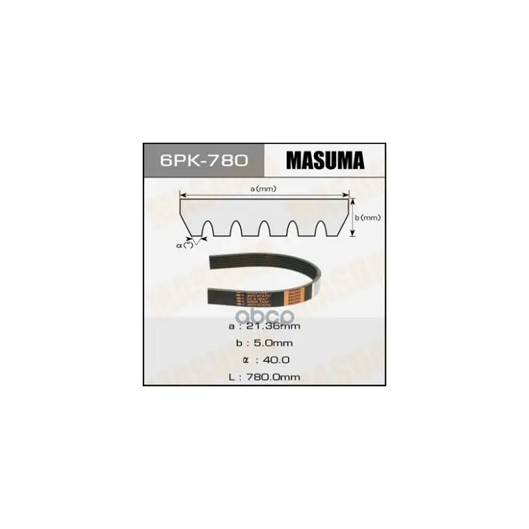 Ремень Ручейковый 