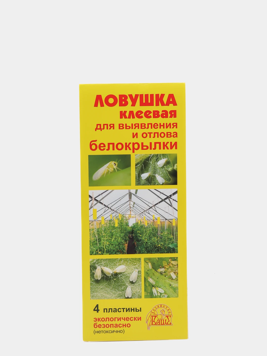 Нагревательная Лента Садовый Эксперт Купить