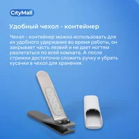 Кусачки для ногтей Xiaomi Mijia Stainless Steel Nail Clippers #2